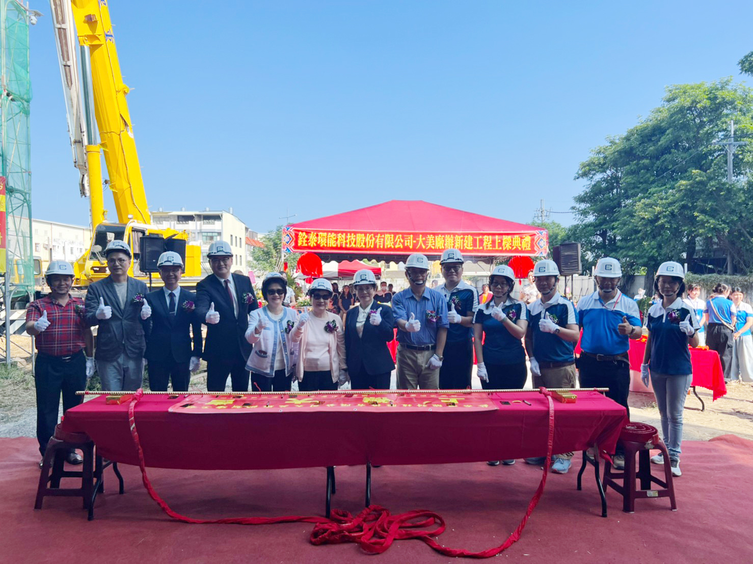 2023年大美廠辦新建工程上樑典禮